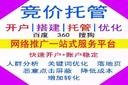 SEM竞价专员如何制定有效广告计划